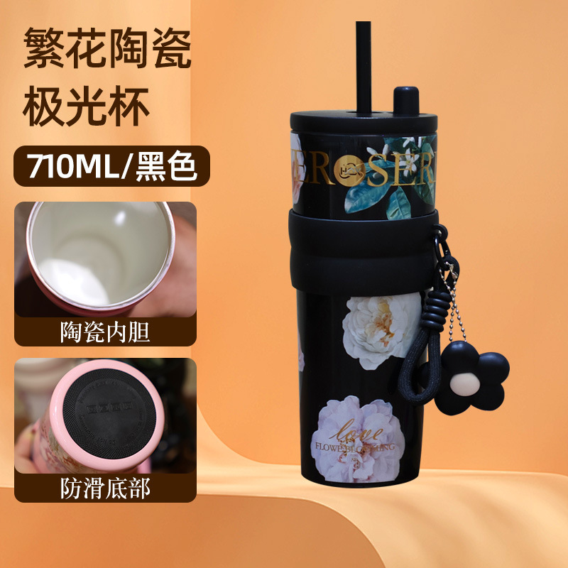 新款繁花极光杯女大容量车载陶瓷2025新款吸管水杯咖啡随行保冰杯|undefined