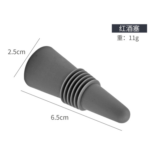 Food-grade stainless steel silicone wine bottle stopper, leak-proof wine bottle stopper, wine bottle opener, decanter set