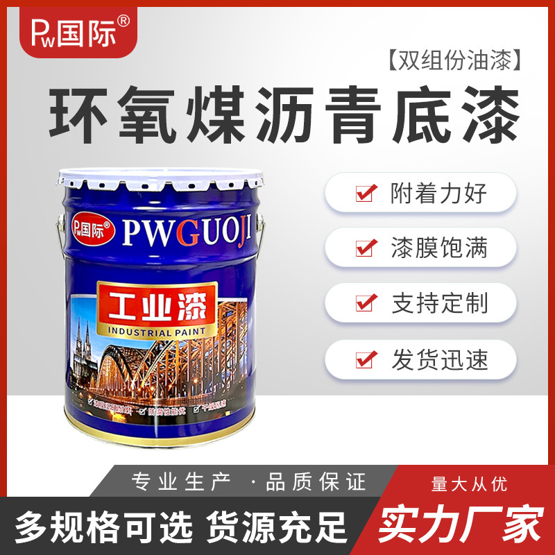 International epoxy coal asphalt primer pipe anti-corrosion buried…