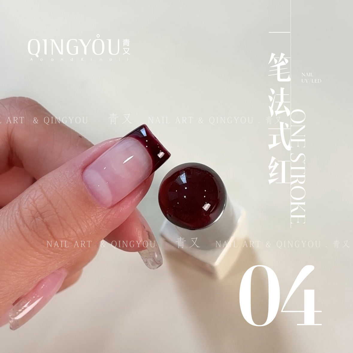 Manicure nuevo pegamento de esmalte de uñas Anchor rojo un pincel francés dibujo de línea roja gancho bordes pintados pegamento de fototerapia al por mayor