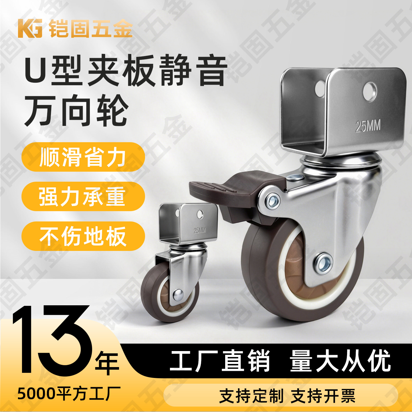 U-Shaped Silent Rubber Wear-Resistant Casters for Baby Cribs, Universal Brake Wheels, Furniture Clip-On Wheels, 1.0inch 1.5inch Noise-Reducing Sliders