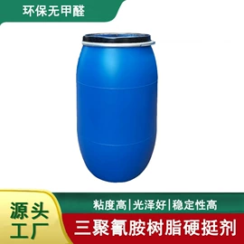 海绵擦;隔音材料;氨基树脂