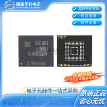 ԭ�bKLM8G1GETF-B041006 ���bFBGA-153 eMMC�惦��оƬ