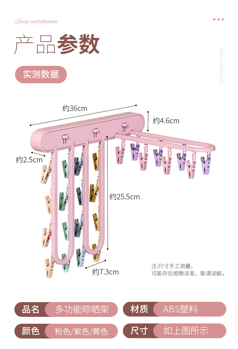 袜子架渲染详情_11.jpg