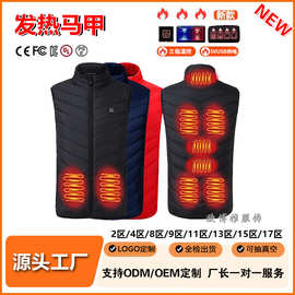 跨境专供秋冬立领智能恒温电热服 USB充电加热棉背心保暖发热马甲