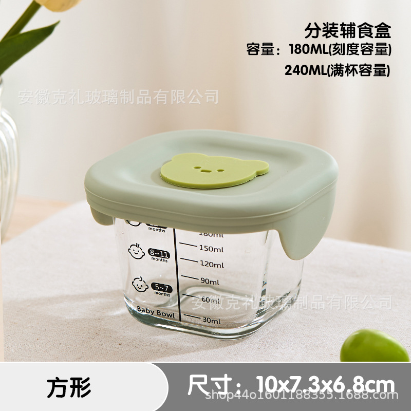 Square scale 180ml + dark green bear silicone lid