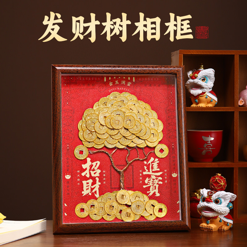 Brass Money Tree Photo Frame for Housewarming Celebration, New Home Decoration Ceremony, Shop Office Desktop Ornament Brass Money Tree Photo Frame for Housewarming Celebration, New Home Decoration Ceremony, Shop Office Desktop Ornament