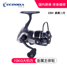 ECOODA�����_��������EBH II 1000-5000���ټ�܇݆11�S����~��݆