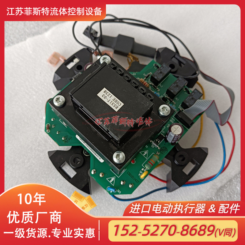 原装进口rotork继电器 电动执行器继电器配置VC-03A-1.1