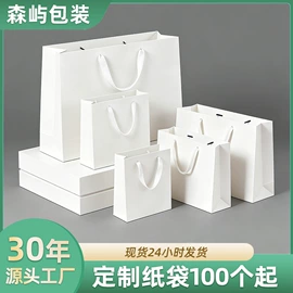 纸袋