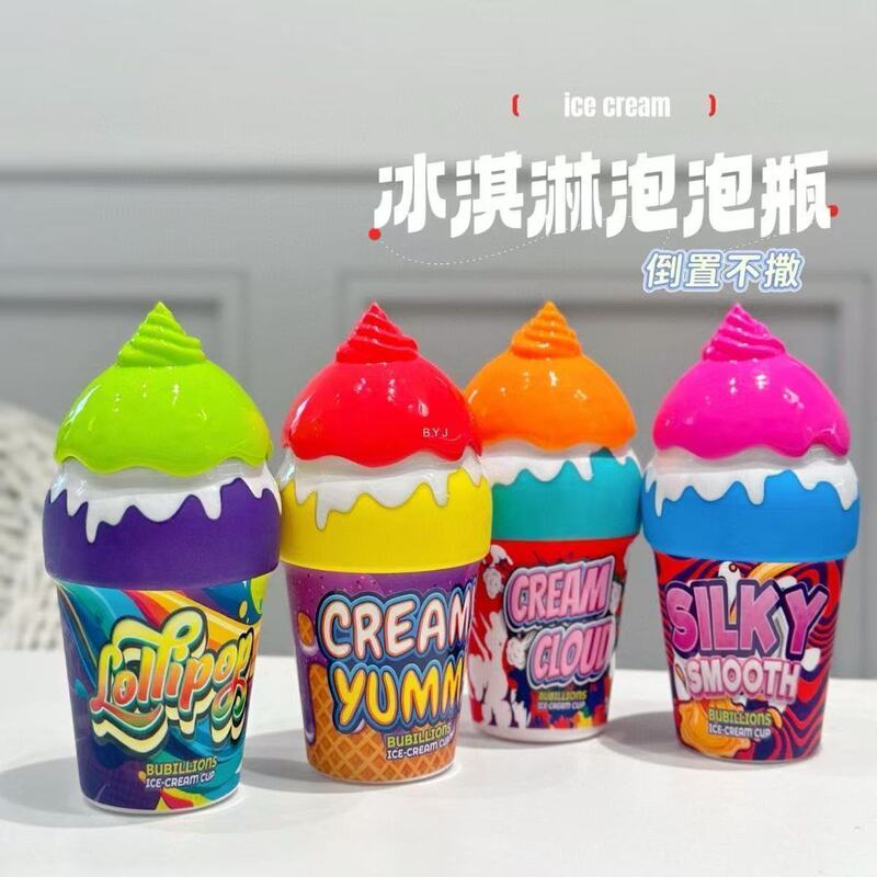 儿童倒置不洒液冰淇淋泡泡瓶可爱泡泡水宝宝夏日户外批发泡泡玩具|undefined