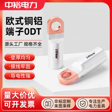 �Wʽ�~�X�����~�X�Ӿ�����ƽ����|�β��^OTDL�~�X���^