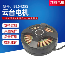 BL6425S���� ��̨���ǿ՟�Сҹ�����D�R�_ �̨늄��D�P�p���R�_