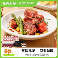 ���˰ݠ��ڽ�ζ����ţ��ţ��100g *20���ͺڽ��u���l�ك�����