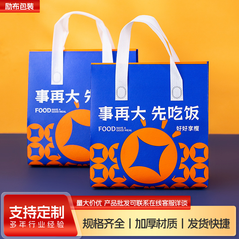 一次性双面胶外卖袋子 铝箔打包袋 现货保温保冷保鲜蛋糕保温袋