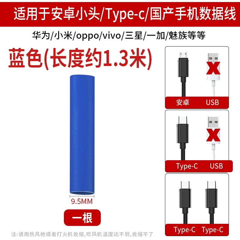 Apple, huawei, защитный чехол, совместимый трубчатый shrink tube, iPhone15, мобильный телефон, 15promax, Android
