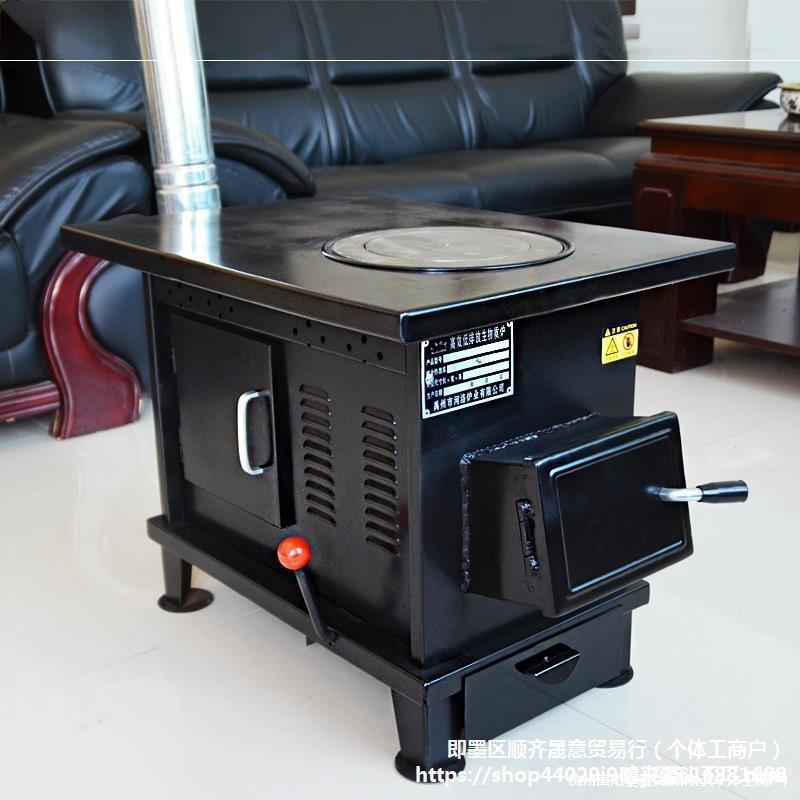 火炉 家用取暖炉 燃煤炭炉子 农村烧柴炉烧煤烧碳炉柴火灶定款式