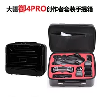 Подходит для DJI Mavic 4pro, чемодан, уличный портативный чехол, набор для создания mavic4pro, жесткий защитный чехол