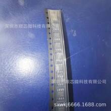 热卖功放芯片8002  3W音频功放封装SOP8现货供应