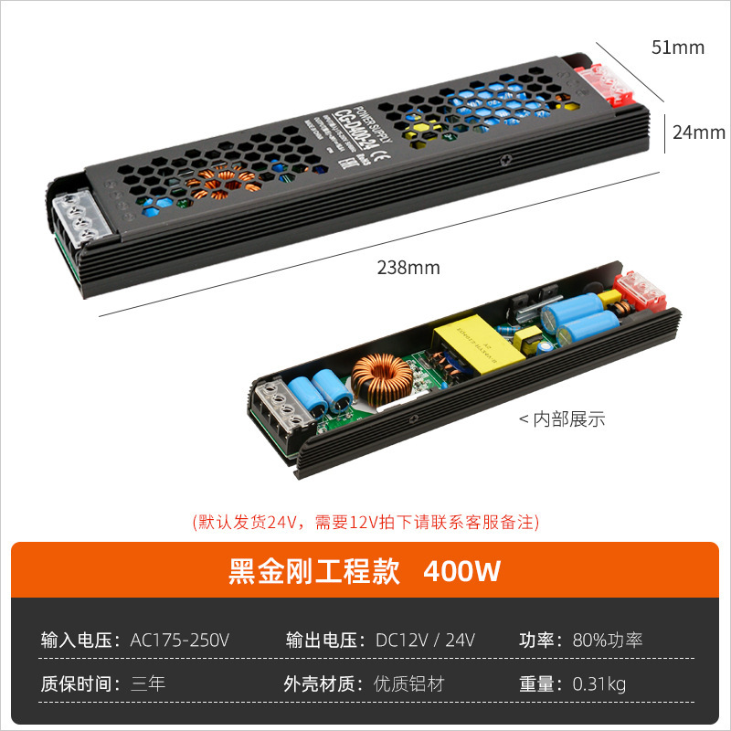 工場直販 220 ～ 24V ロング LED DC 電源レギュレータ LED ライトストリップラインライトライトボックス超薄型|undefined