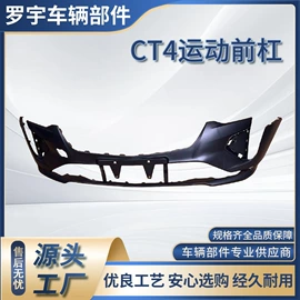 保险杠;中网;灯框