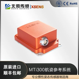 其他传感器;角速度传感器;角度传感器