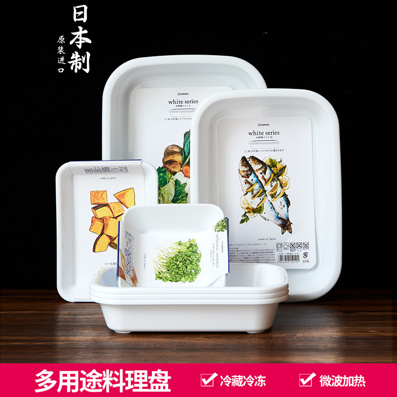 Japanese Imported Hot Pot Dish Preparation Plate Set Household High-Level Dish Plate Japanese Kitchen Dish Tray Japanese Imported Hot Pot Dish Preparation Plate Set Household High-Level Dish Plate Japanese Kitchen Dish Tray