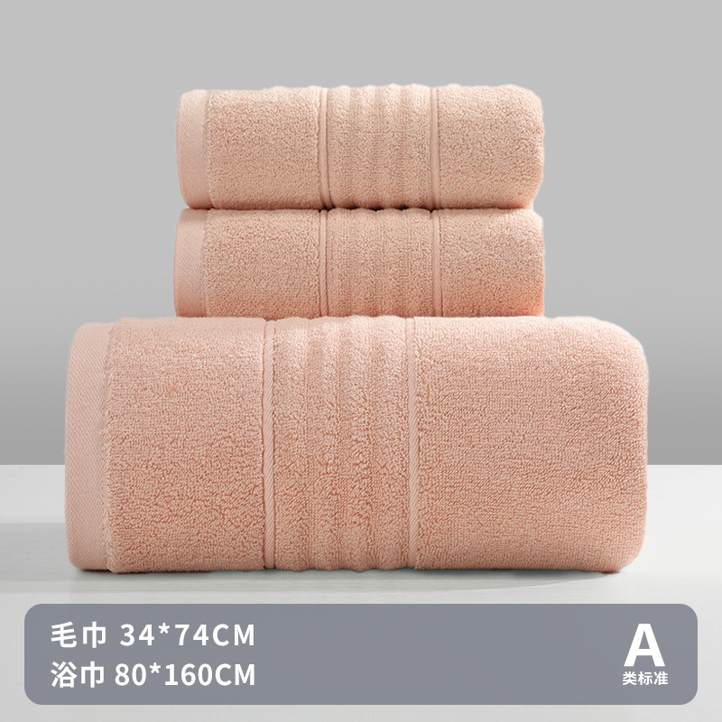 Toalla de baño, 100% algodón, clase A, grado materno-infantil, toalla de algodón puro al por mayor, adulto, gruesa, suave, absorbente, juego de dos piezas para el hogar y hotel