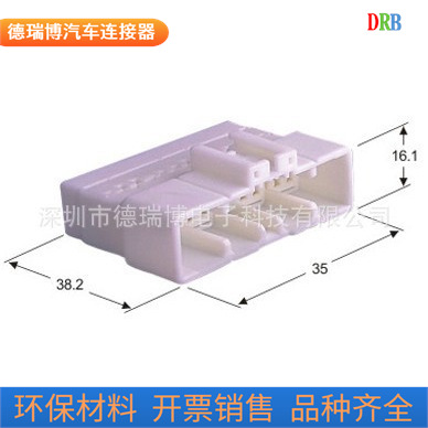 厂家生产销售汽车接插件护套MG641083