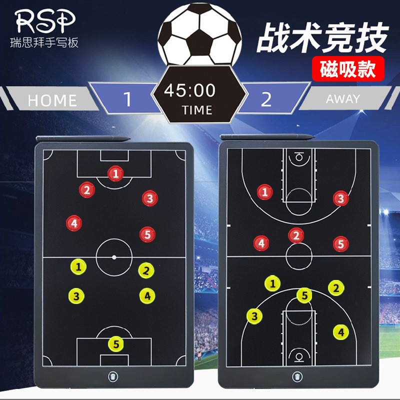 スポーツのサッカーのバスケットボールのバレーボールのハンドボールのアイスホッケーの水のボールの戦術の板のコーチの板の1ボタンはスクリーンの磁気をきれいにします。|undefined