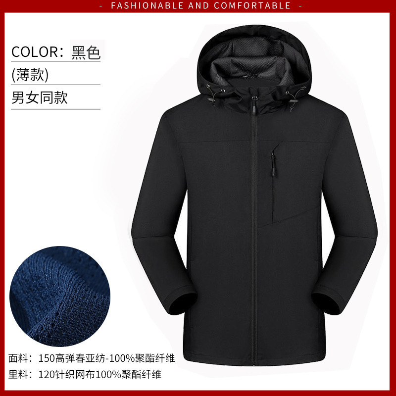 Otoño e invierno marca de moda publicidad camisa cultural ropa de trabajo actividades de hombres y mujeres ropa de trabajo a prueba de viento impermeable ropa de trabajo chaqueta personalizada