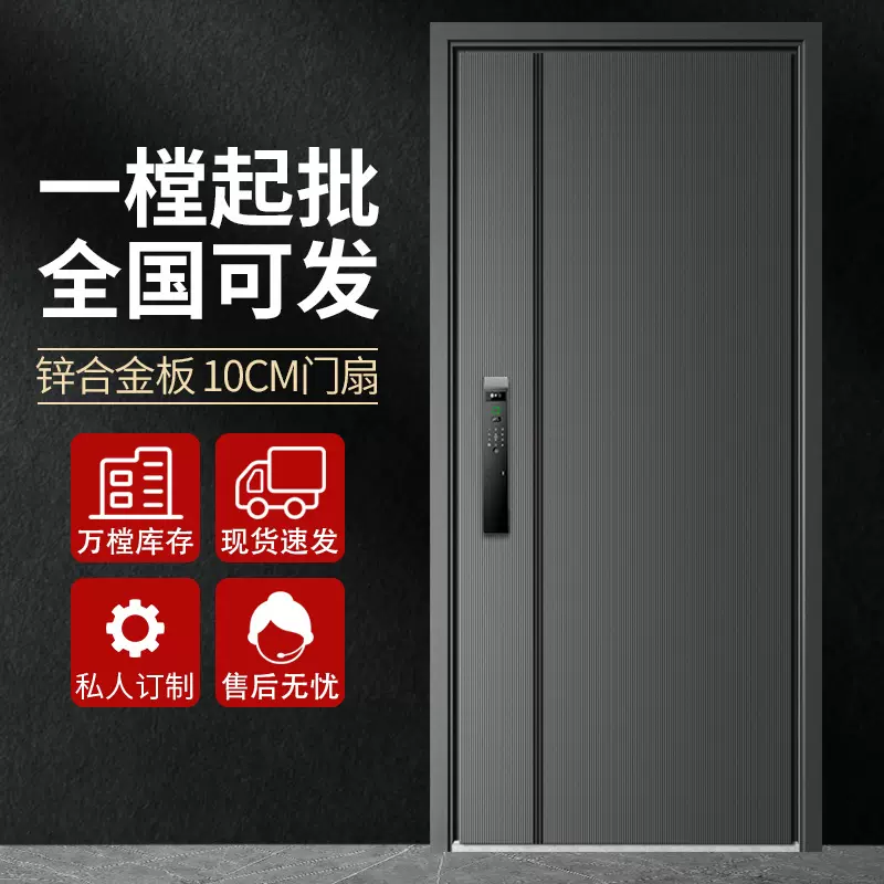 批发甲级防盗门家用入户门安全门暗合页进户门子母门承接工程