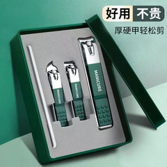 新款指甲剪刀套裝女士家用單個指甲鉗包原裝多功能斜口修甲刀工具