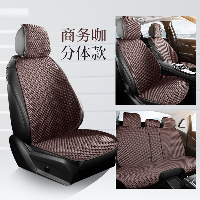 Cool pad: Universal Single Piece Cool - split-head-7-piece-set-business-coffee-ice-silk-fabric-seat-cushion