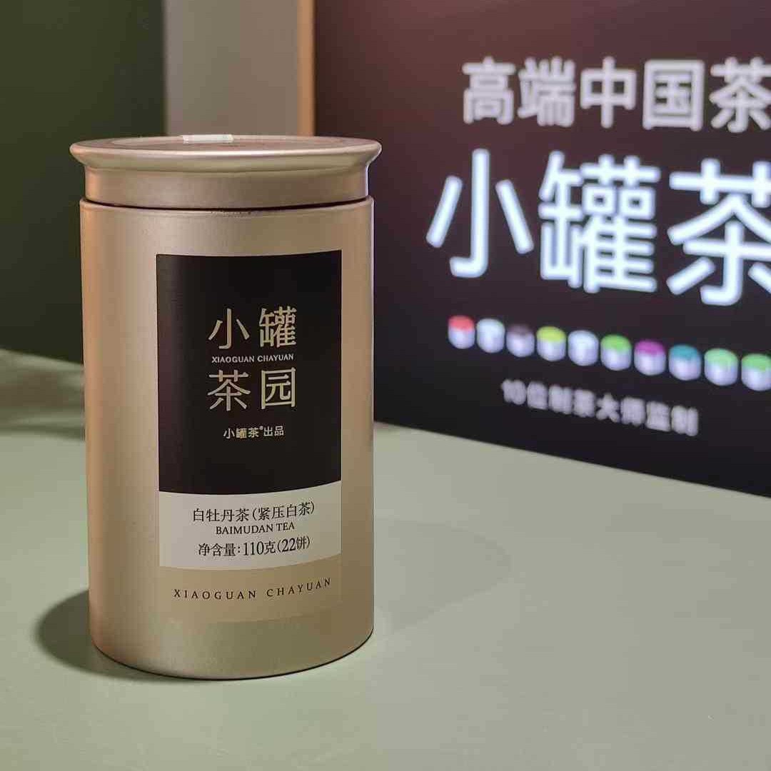 小罐茶金标系列小罐茶园 金标系列白牡丹茶2.0版110g可送礼
