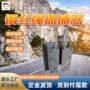 抓捕车用逆转制动钢丝绳