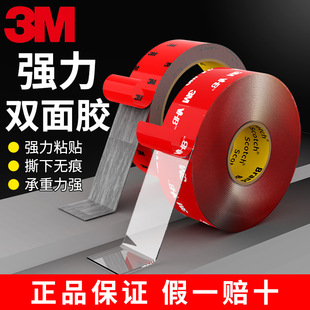 ��Ʒ3m4910͸���p���z܇�ßo��3M5108�p���z�������{���p���z��