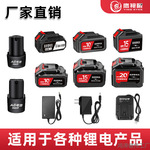 角磨机 电锤 吹风机 手电钻电动扳手锂电池
