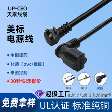 ���^��Ҏ5-15p�D5-20R�D�Q������3���B�Ӿ����Dĸ 15A/125V�Դ��