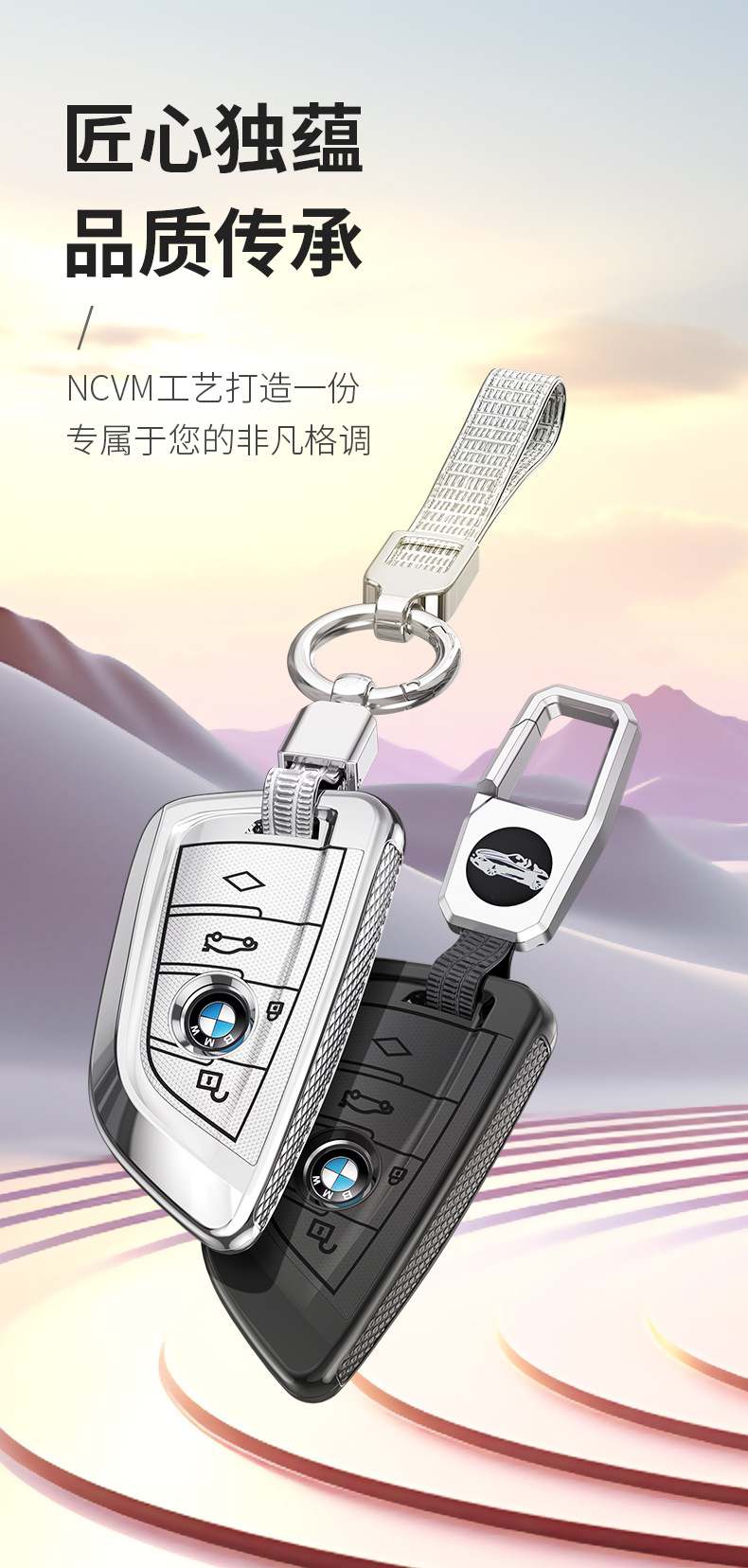 For BMW 3 Series Blade Key Case x1 x2 x3 x5 x7 530i x3 525i 3 Key Cover