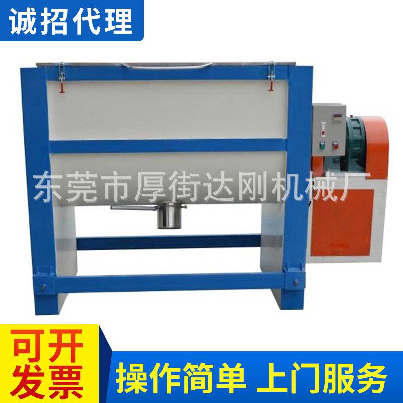 供应 整厂橡塑胶机械设备买卖 有保修 二手搅拌机卧式搅拌机