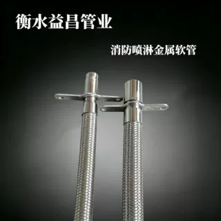 消防喷淋金属软管不锈钢消防喷淋软管吊顶喷头消防波纹金属连接软
