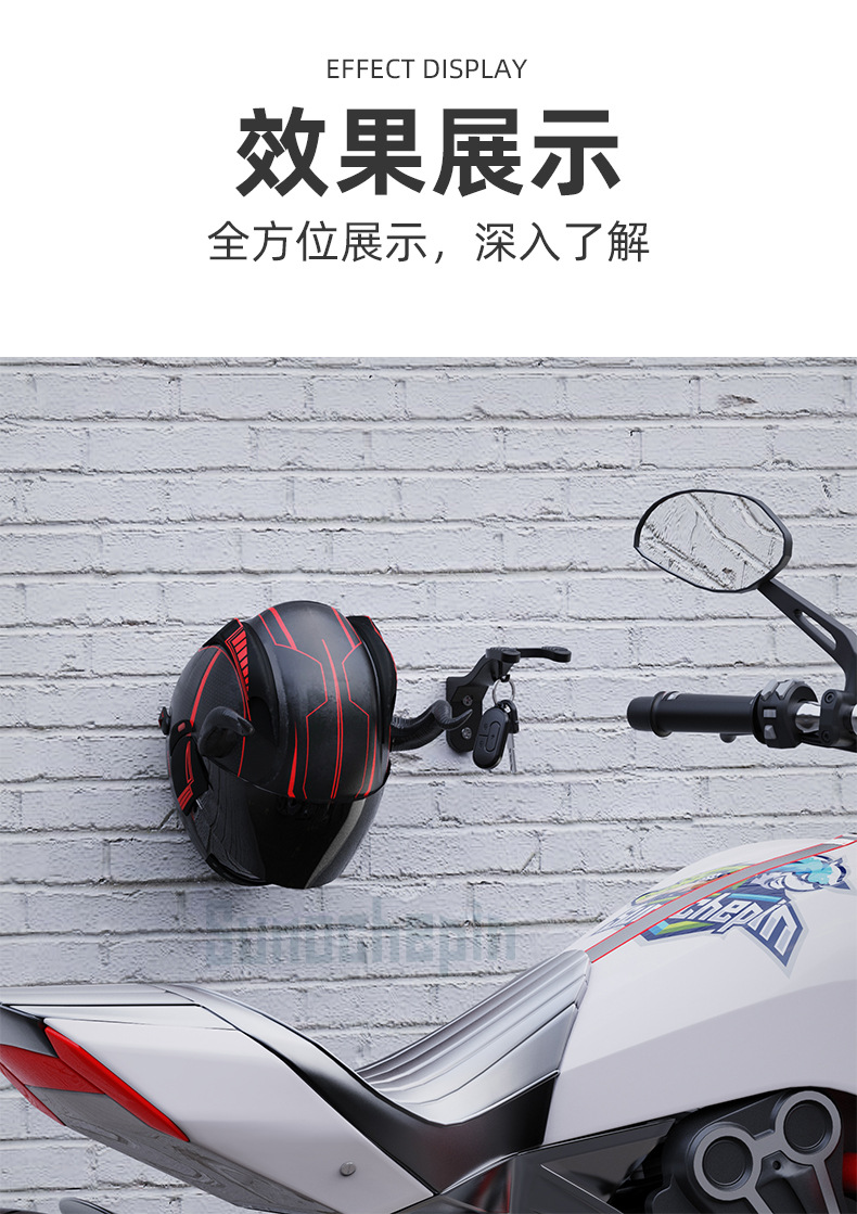 Electric Car Helmet Shelf Wall Hanging Helmet Holed Hanging Hat Storage Rack Motorcycle Helmet Hanging Hook