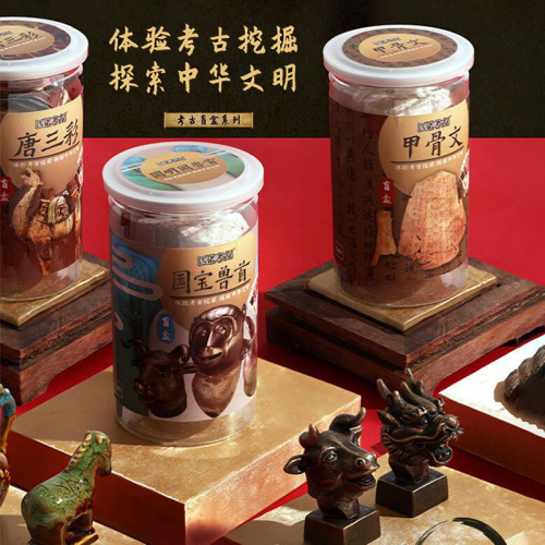 Historical and cultural heritage dragon head porcelain model children's handmade DIY boy archaeological excavation blind box toy