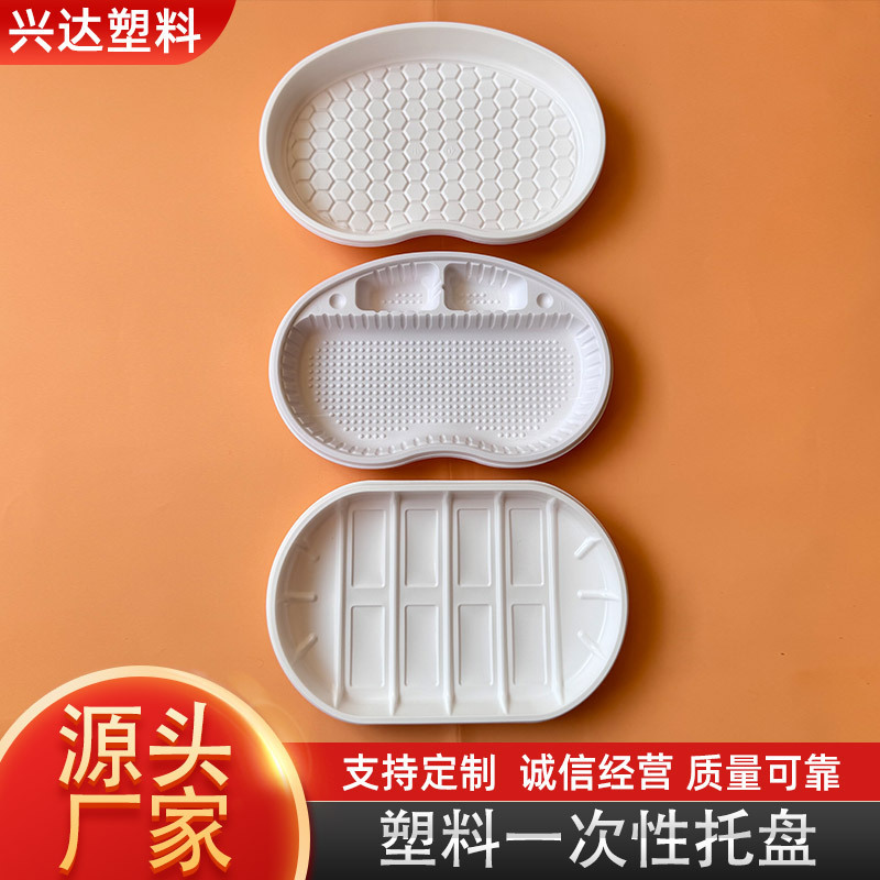 工場出荷の使い捨てPPブリスターは、薬の交換用のカスタマイズ可能な曲面トレイとして使用できます。|undefined