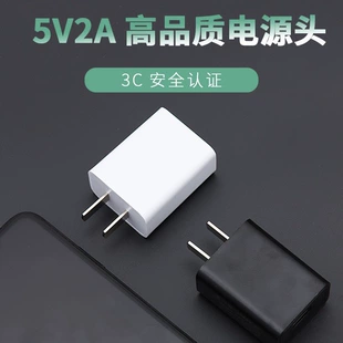 Мобильный телефон, зарядное устройство, умный набор, питание с USB-зарядкой, 5В, 1А, 2А