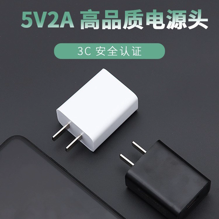 Мобильный телефон, зарядное устройство, умный набор, питание с USB-зарядкой, 5В, 1А, 2А