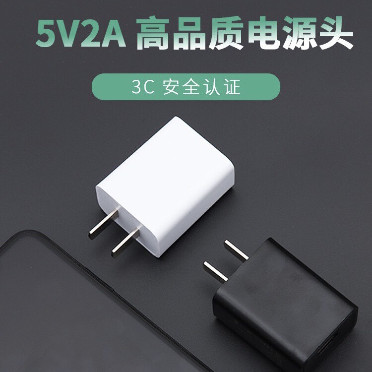 GB standard certified mobile phone charger set smart usb charger power adapter charging head 5v1a2a