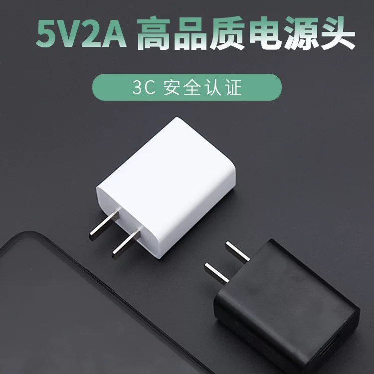 Мобильный телефон, зарядное устройство, умный набор, питание с USB-зарядкой, 5В, 1А, 2А