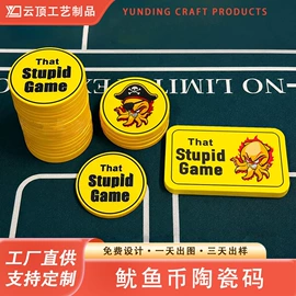 骰子、筹码;其他室内休闲;筹码箱